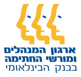 לקוח 31