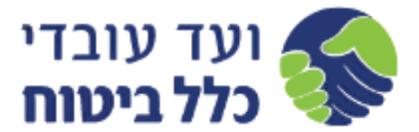 לקוח 4